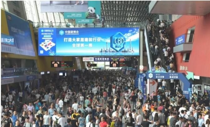 广交会照片.jpg